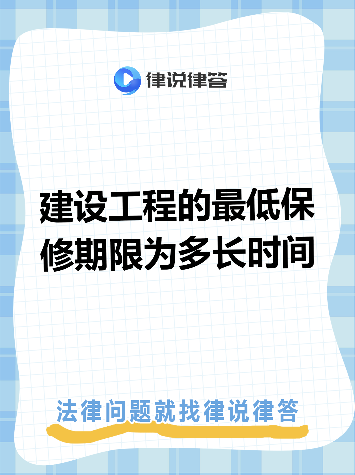 诸暨最新工程质保金比例是3%还是5%方法分析(最方便真实的诸暨工程质保金比例是3%还是5%方法)
