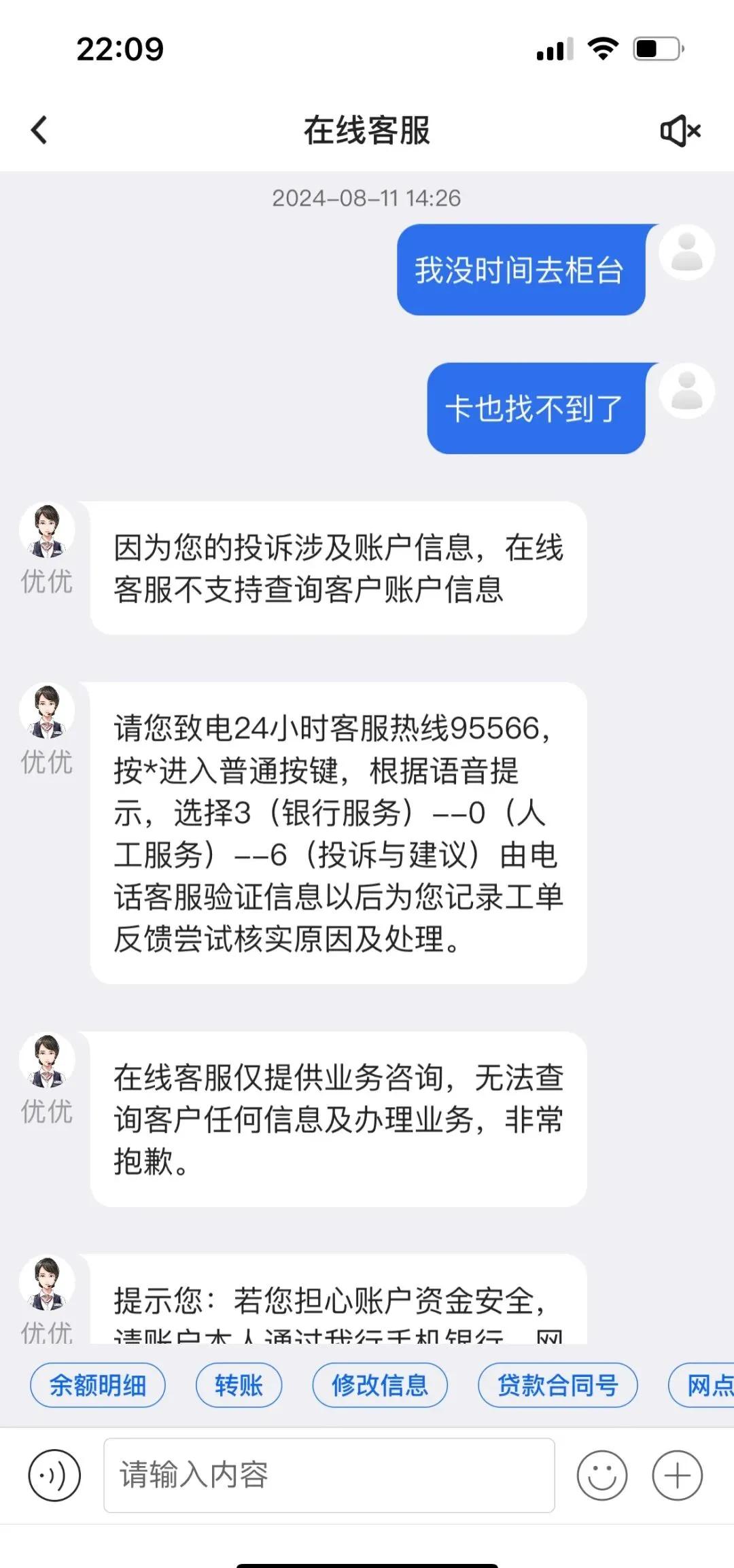 诸暨最新司法冻结能冻结医保卡吗方法分析(最方便真实的诸暨法院冻结所有账户医保卡是不是也不能用方法)