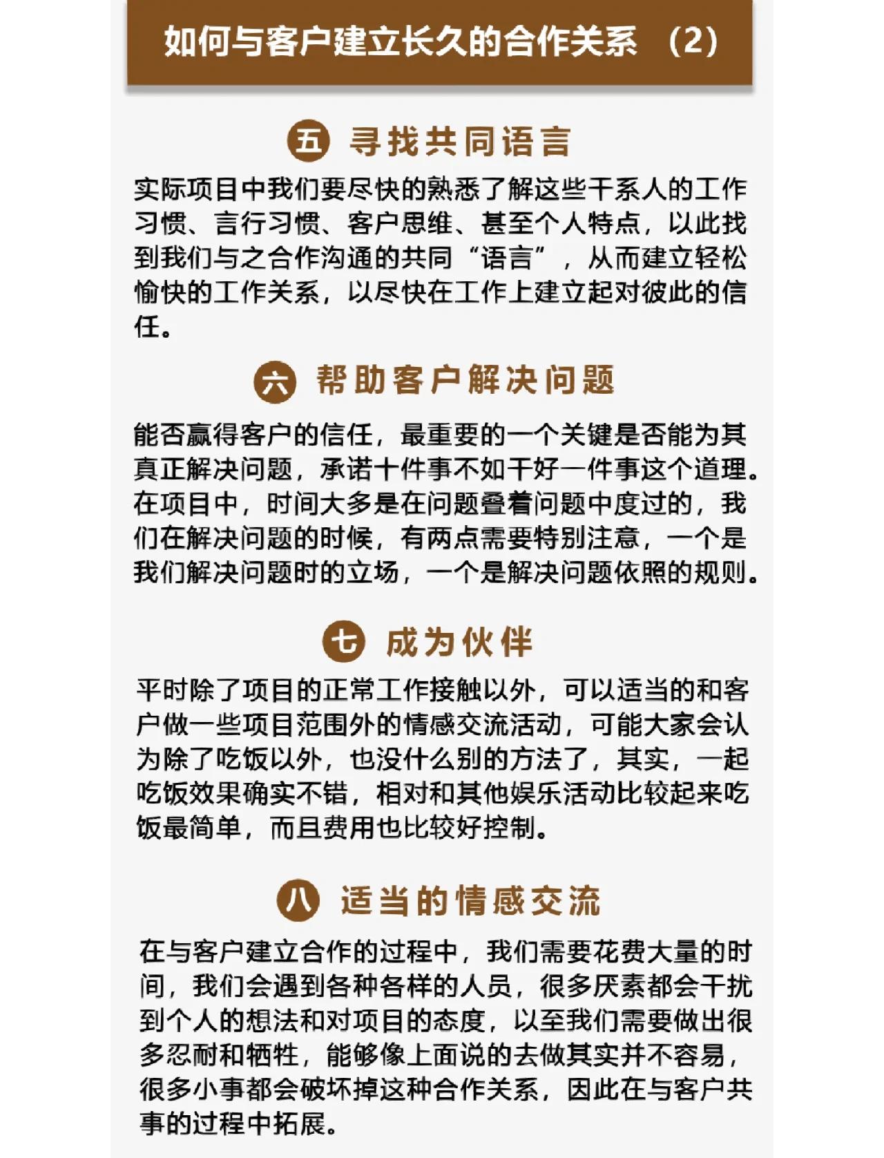 诸暨最新客户联系方式方法分析(最方便真实的诸暨客户联系方式购买方法)