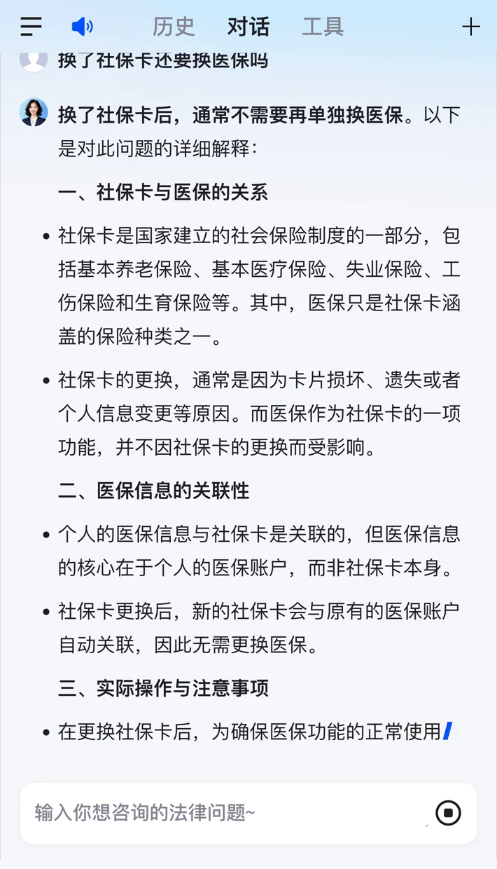 诸暨最新医保卡惠民保险代扣怎么取消掉了方法分析(最方便真实的诸暨惠民医保作品方法)