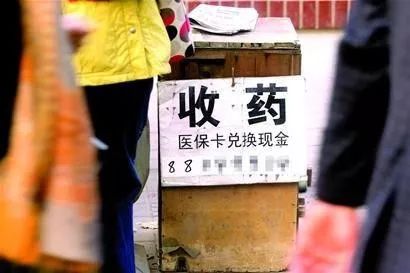 诸暨最新医保卡回收联系方式方法分析(最方便真实的诸暨高价回收医保卡方法)