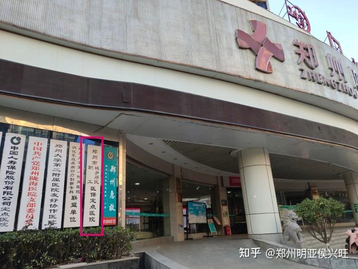 诸暨最新医保提取代办中介上海方法分析(最方便真实的诸暨上海医保取现需要什么流程方法)