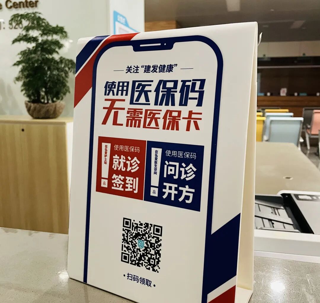 详细阅读:诸暨最新高价回收医保卡联系方式苏州方法分析(最方便真实的诸暨同煤旧医保卡回收方法) 诸暨最新高价回收医保卡联系方式苏州方法分析(最方便真实的诸暨同煤旧医保卡回收方法)