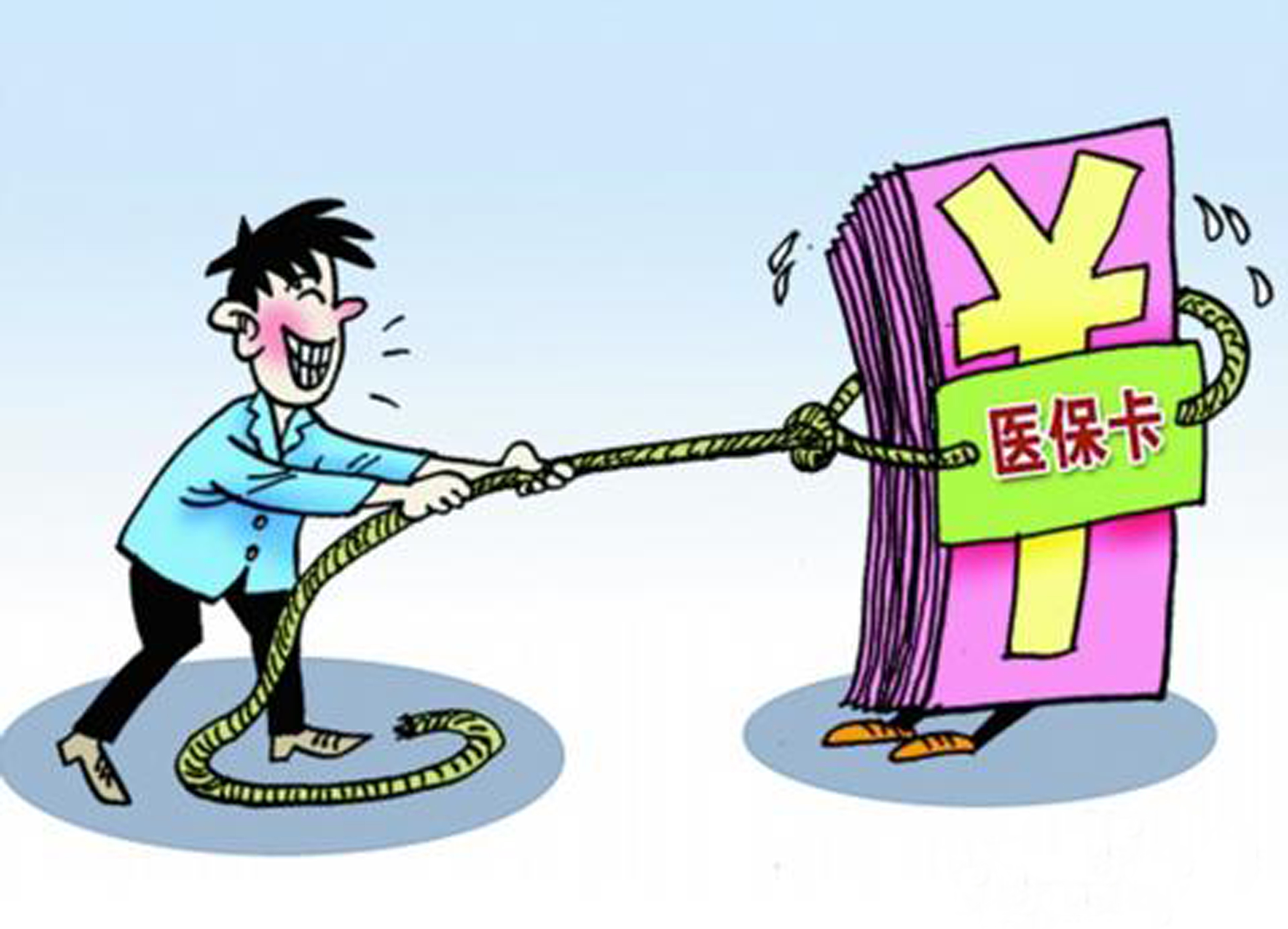 详细阅读:诸暨最新惠州电子医保套现商家方法分析(最方便真实的诸暨现在还有医保套现的黄牛吗方法) 诸暨最新惠州电子医保套现商家方法分析(最方便真实的诸暨现在还有医保套现的黄牛吗方法)