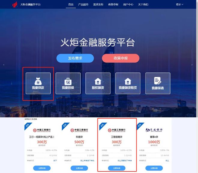 详细阅读:诸暨最新贷款推广渠道平台方法分析(最方便真实的诸暨贷款推广渠道平台怎么做方法) 诸暨最新贷款推广渠道平台方法分析(最方便真实的诸暨贷款推广渠道平台怎么做方法)
