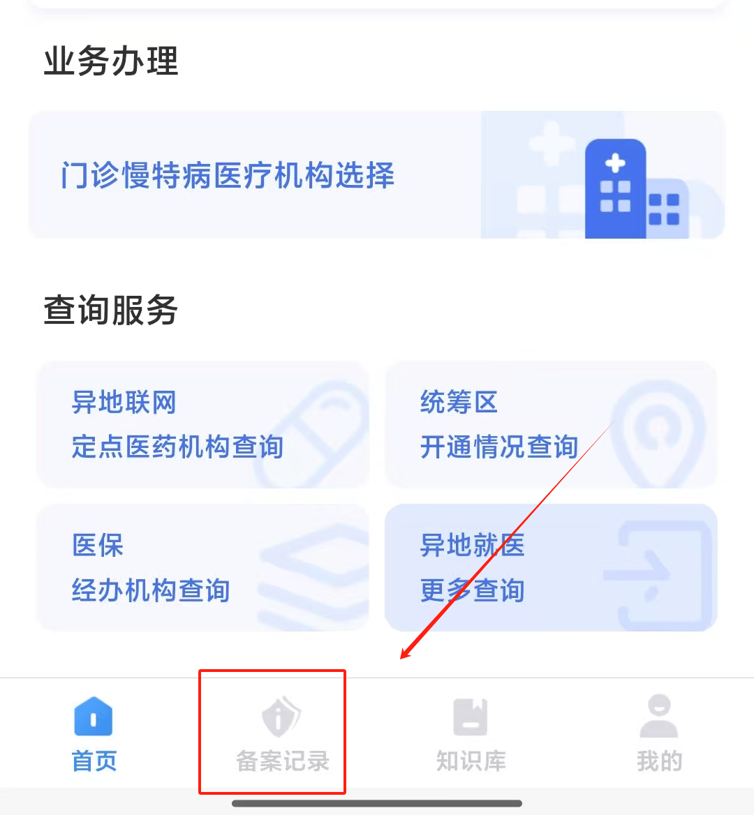 诸暨最新找中介10分钟提取医保武汉方法分析(最方便真实的诸暨武汉医保如何取现方法)