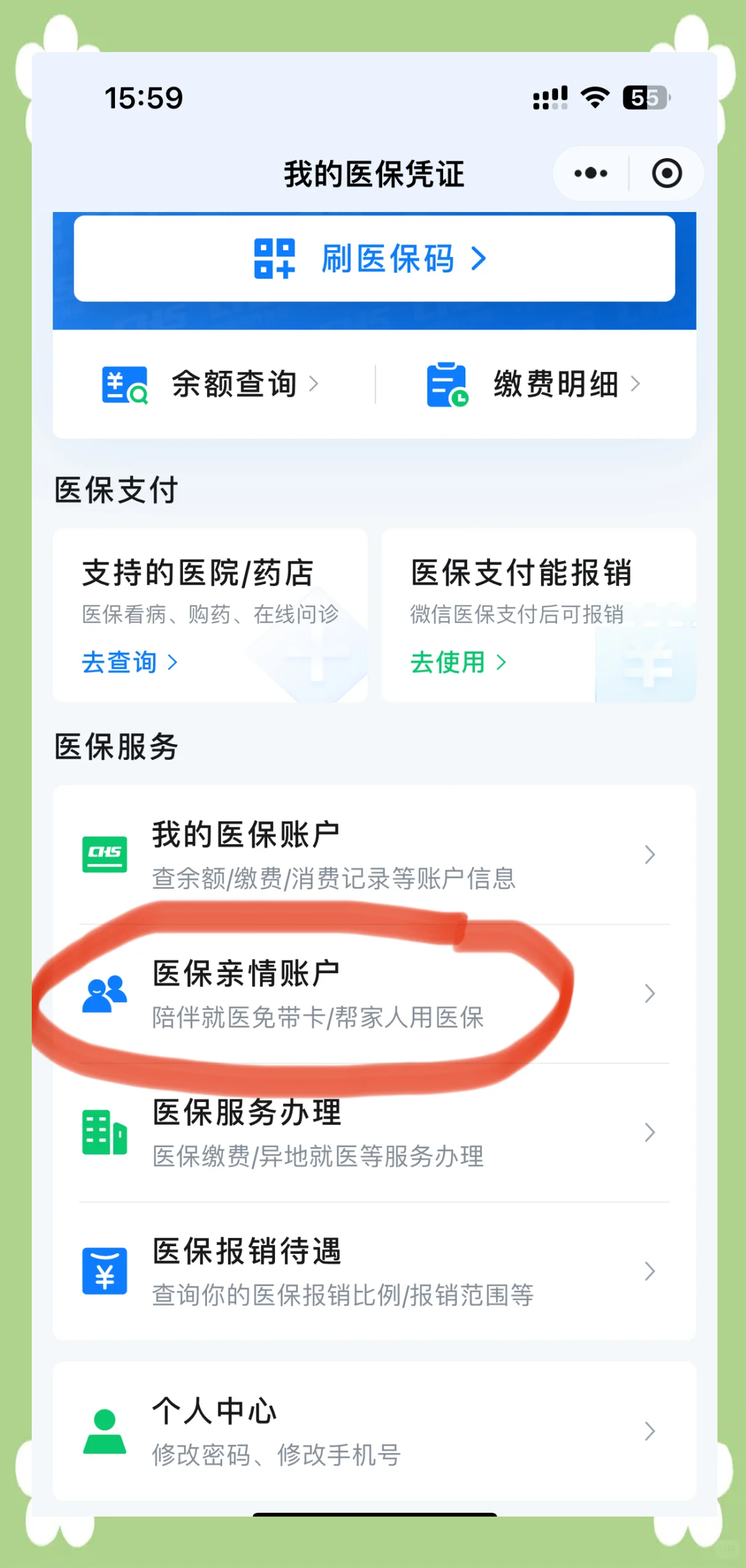 诸暨最新佛山急用钱套医保卡联系方式方法分析(最方便真实的诸暨石家庄急用钱套医保卡联系方式渠道方法)