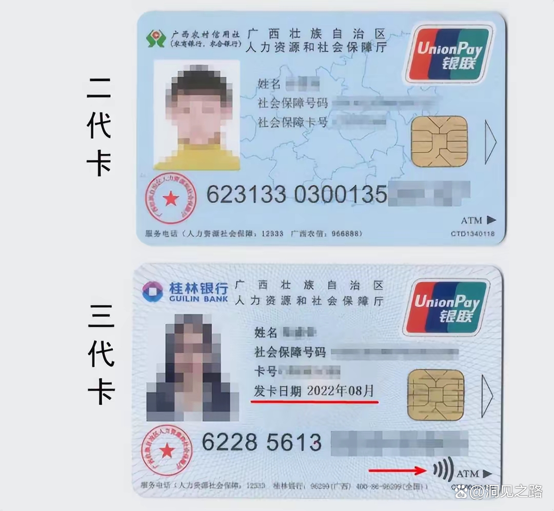 诸暨最新医保卡会过期吗还能用吗方法分析(最方便真实的诸暨医保卡会过期吗还能用吗现在方法)