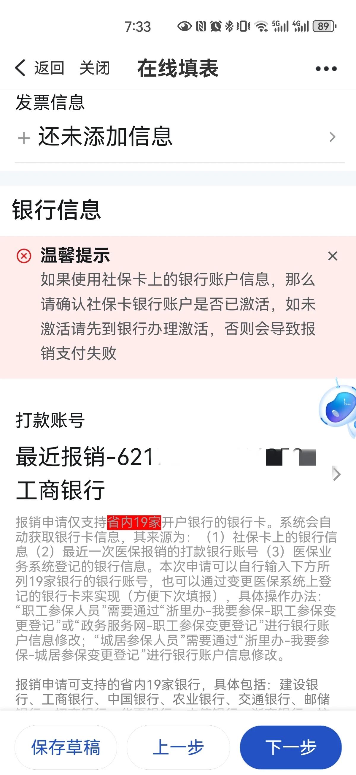 诸暨最新急用钱哪里能刷医保卡方法分析(最方便真实的诸暨什么可以刷医保卡方法)