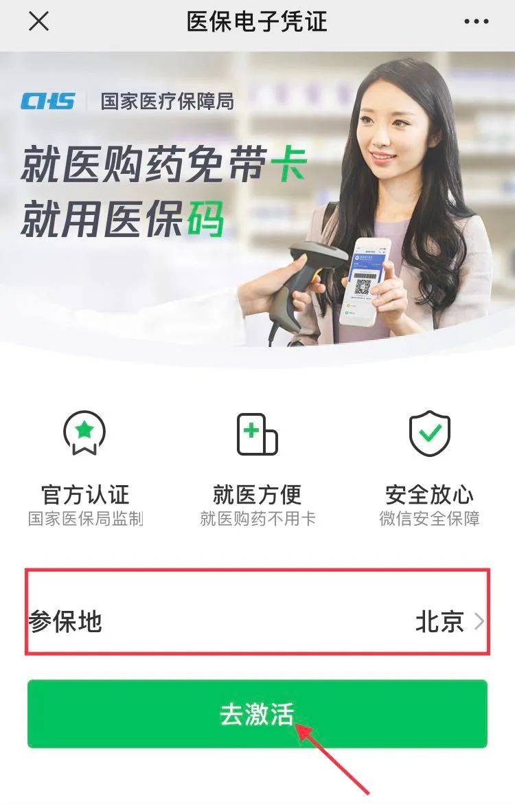 诸暨最新急用钱套医保卡联系方式方法分析(最方便真实的诸暨什么药店愿意给你套医保卡方法)