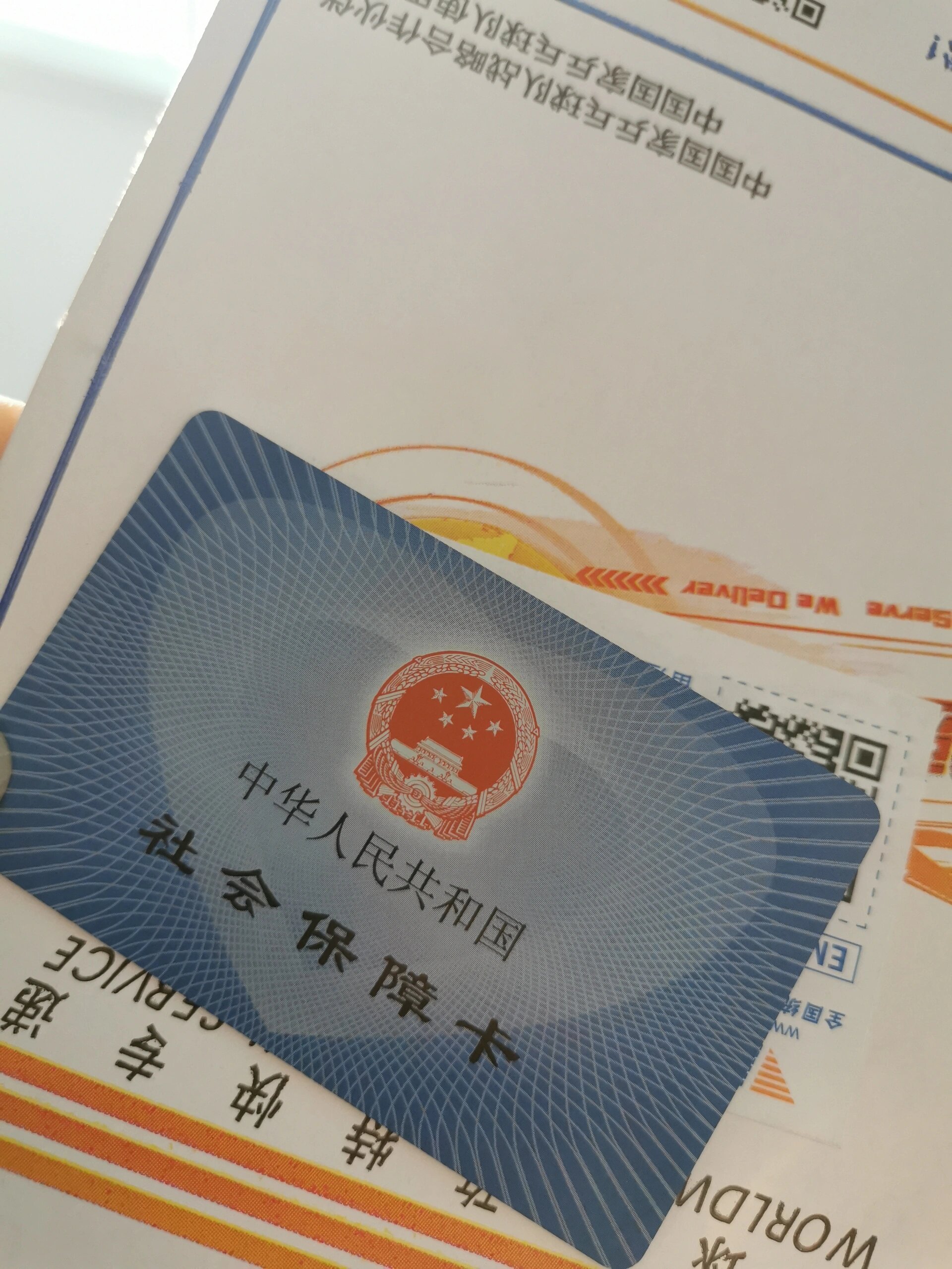 诸暨最新医保卡惠民保险代扣方法分析(最方便真实的诸暨医保卡惠民保险代扣158怎么回事方法)