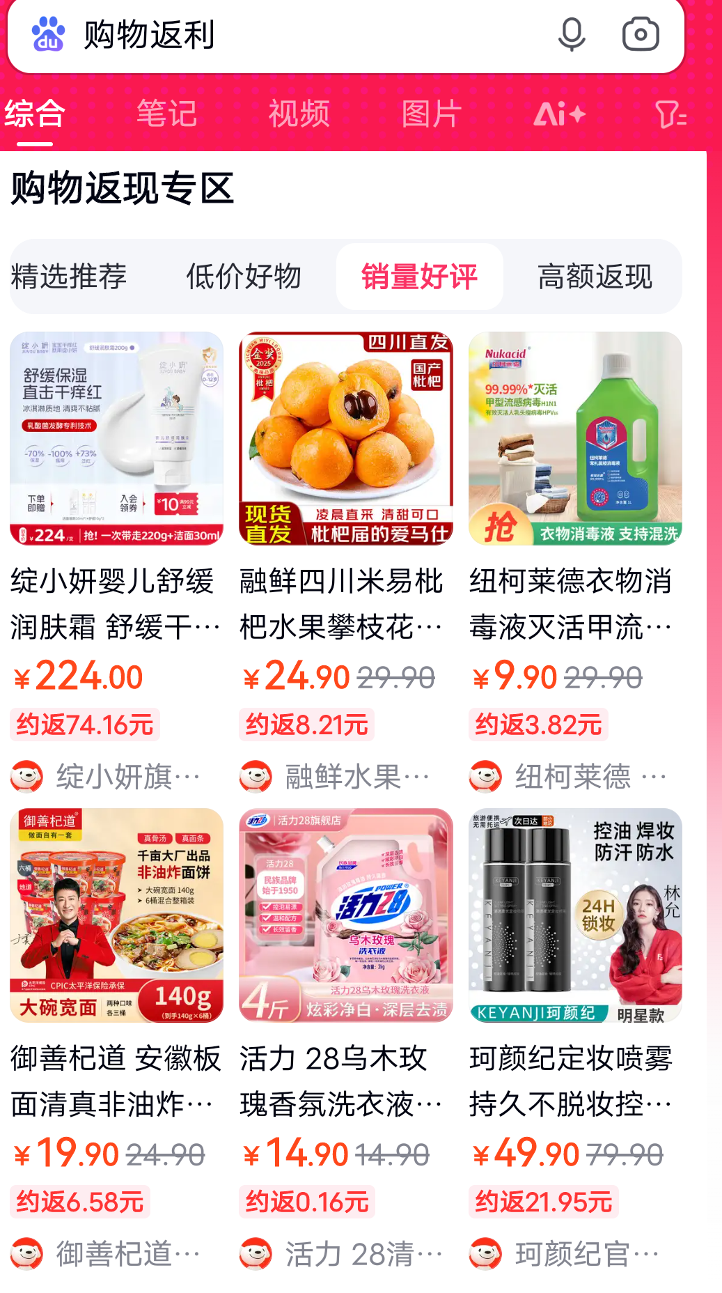 诸暨最新用返利商家会发现吗方法分析(最方便真实的诸暨用了返利网卖家知道吗方法)