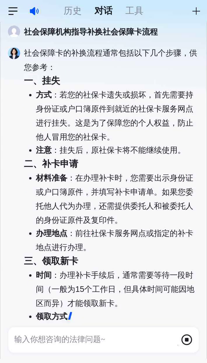 诸暨最新社会保障卡过期要换吗方法分析(最方便真实的诸暨社会保障卡过期了不管会怎么样方法)
