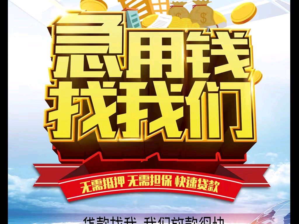 诸暨最新急用钱医保取现回收商家微信方法分析(最方便真实的诸暨急用钱医保卡余额回收联系方式方法)