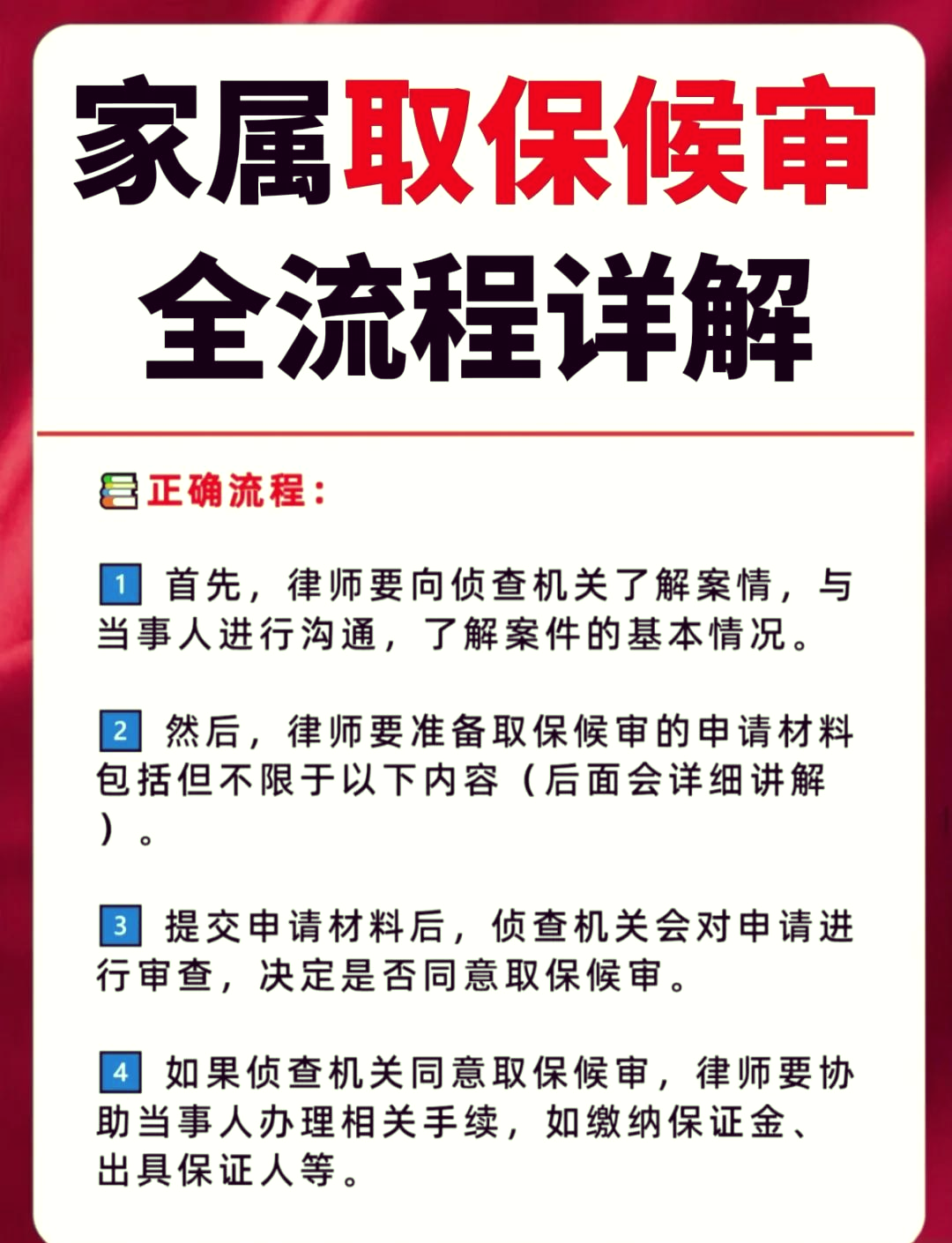 诸暨最新医保卡套取现金怎么判刑方法分析(最方便真实的诸暨医保卡套取现金对个人什么影响方法)