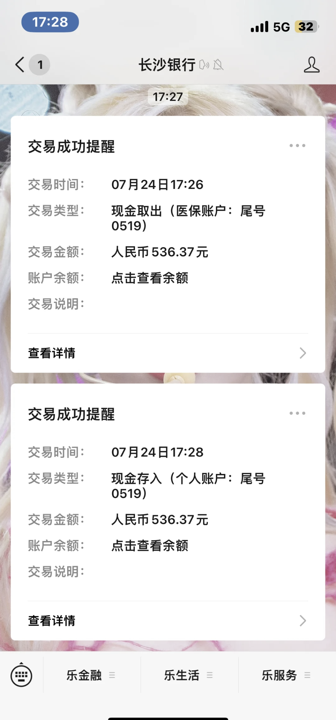 诸暨最新医保卡提现怎么提取方法分析(最方便真实的诸暨急用钱如何提取医保卡里的钱方法)